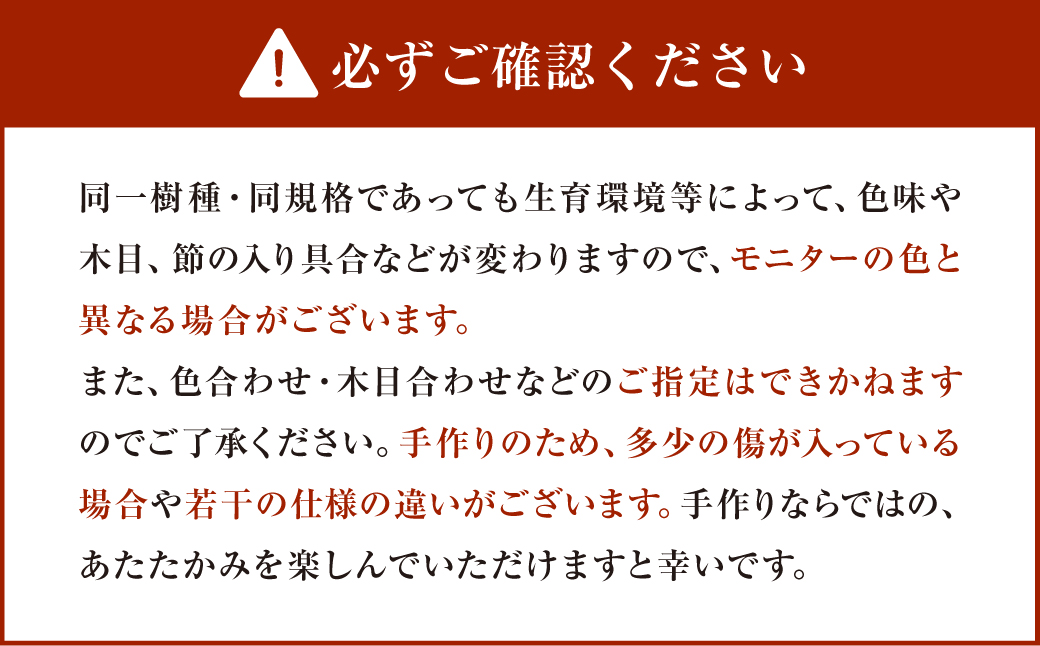 折りたたみ式 踏み台 1台 木製 ハンドメイド