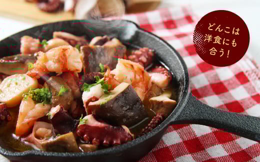 015-958x1 原木椎茸 どんこ椎茸 小袋セット 300g（50g×6袋）うまみだけ