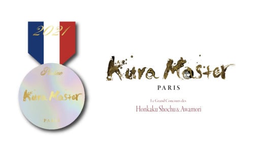 002-403 牟禮鶴（むれづる）1800ml×2本セット 黄鐘・聞