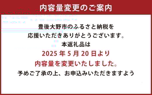 小町のどんこ詰め合せ どんこ椎茸 45g×4パック