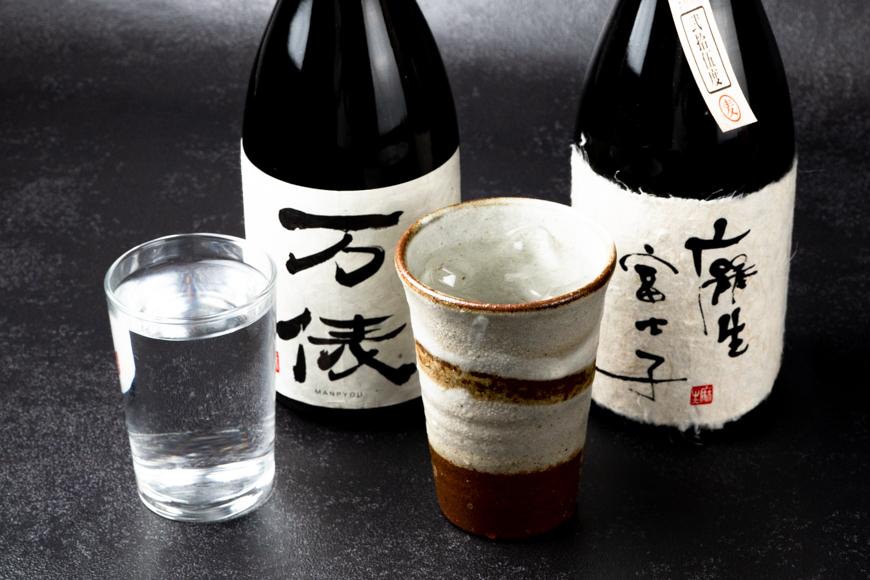 由布市の蔵元　麻生本店の麦焼酎720mlと日本酒720mlのセット