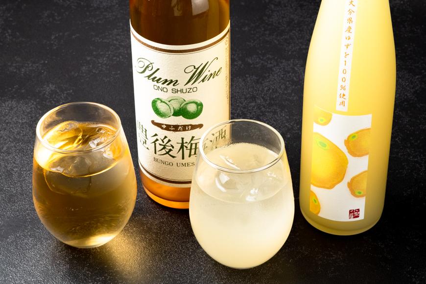 【小野酒造】果実酒 2種 計2本 飲み比べセット（豊後梅酒720ml・小野屋のゆず500ml）