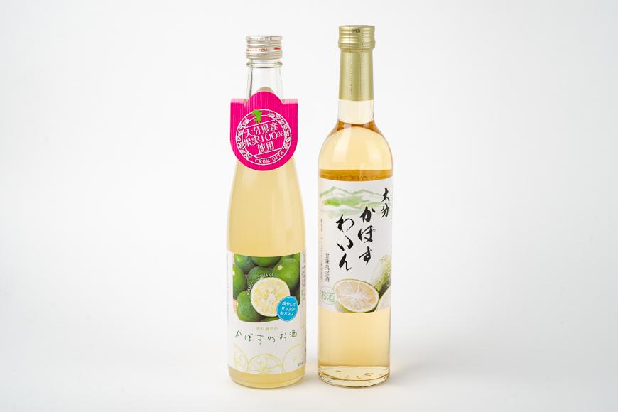 ゆふいん角打屋おすすめのかぼすのお酒飲み比べ　かぼすのお酒500ml大分かぼすワイン500ml