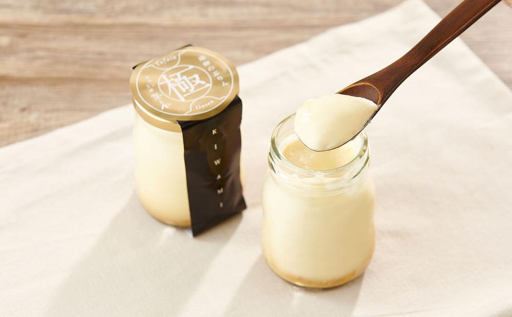 蒸し舎　地卵プリン食べ比べ3種類「極」「温泉仕込み」「バニラ」各2個ずつ(全6個)