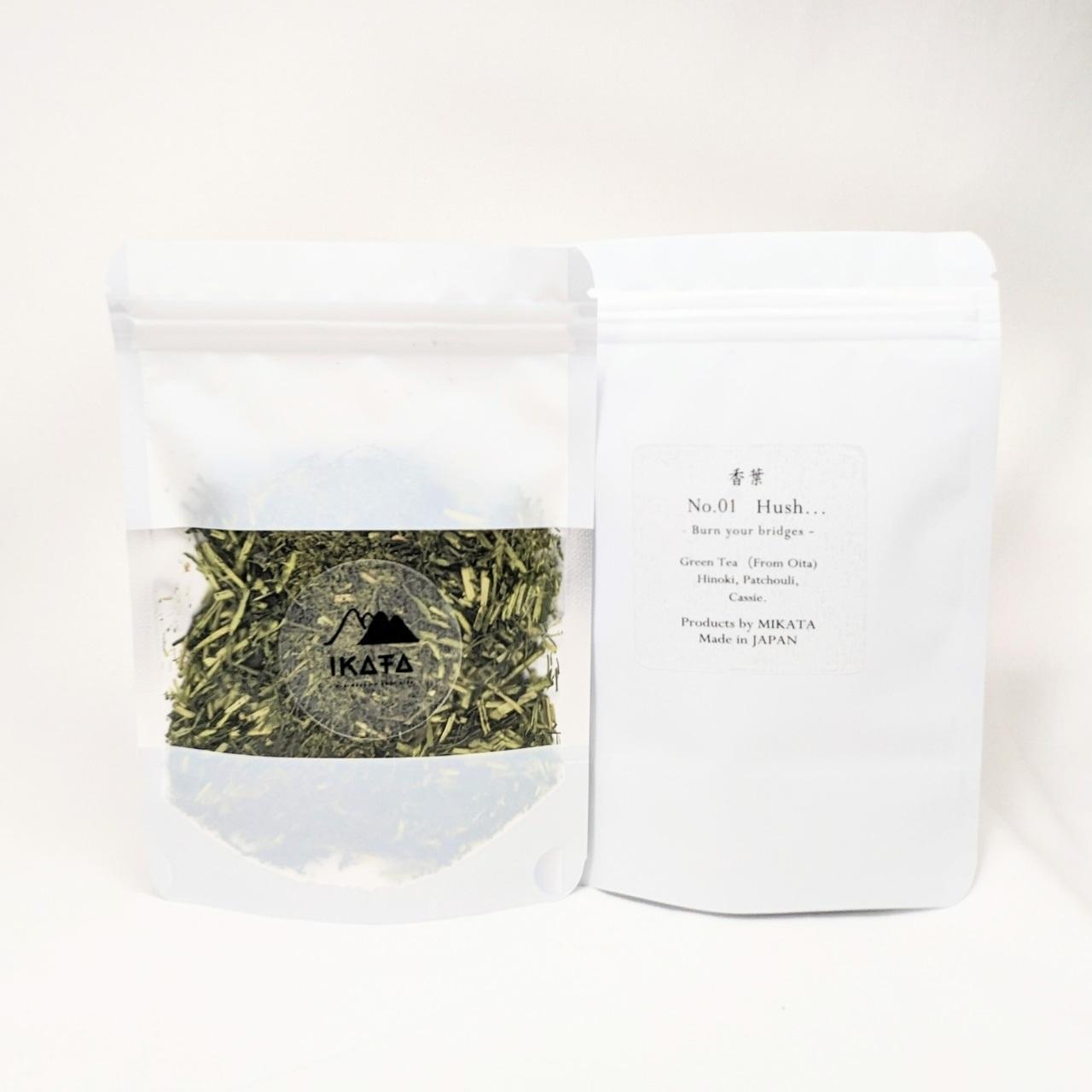 湯布院　ＭＩＫＡＴＡ　KO-HA(香葉) セット　香炉+No.01 Hush...