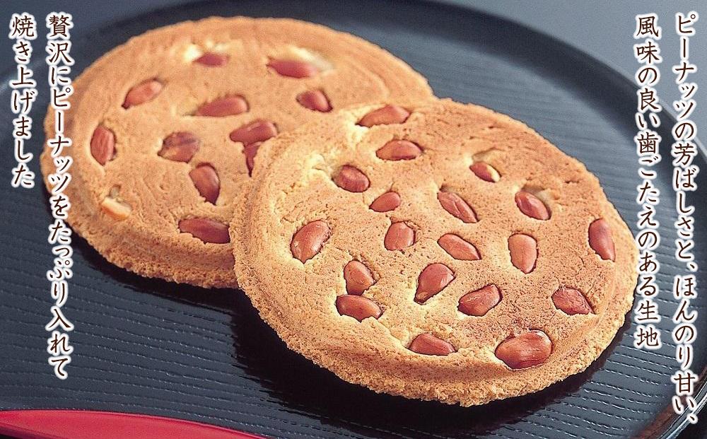 ＼年内発送／ 【お菓子の菊家】贅沢にピーナッツがごろごろ！　豊後手焼煎餅 27枚入