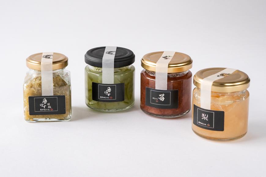 香ぼす胡椒（580ｇ）と季節のジャム（2種各1個）のセット