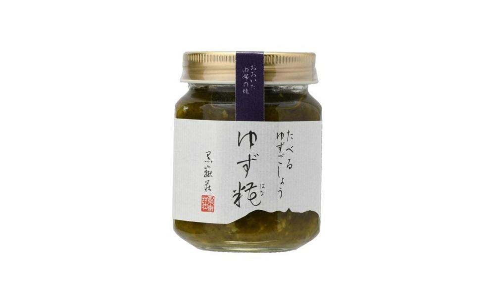 たべるゆずごしょう ゆず糀(はな) 140g×3個 セット＜旅館黒嶽荘＞