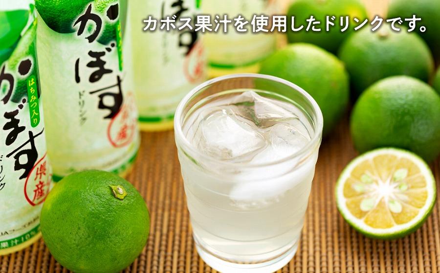 かぼすドリンク　500ml×24本