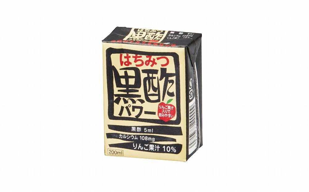 【ふるさと納税】はちみつ 黒酢 パワー おまとめ セット（32本入）健康 飲料 ジュース 使い切り 小分け 常温 大分 由布 九州 日本ハム