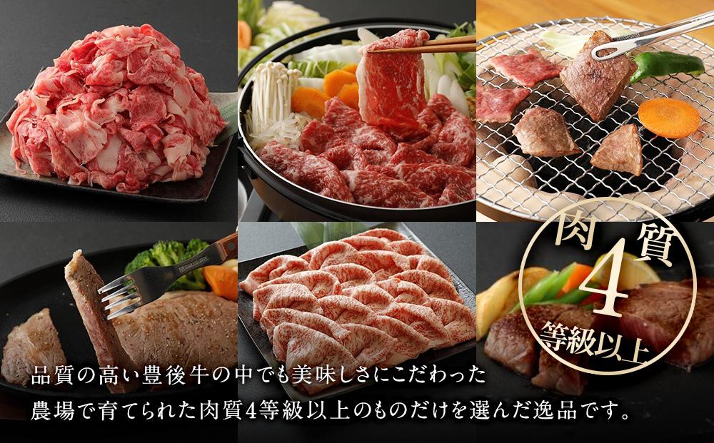 【6回定期便】【おおいた和牛】食べ尽くし大満足コース 総計3.5kg｜ 肉質4等級以上 こだわりの逸品