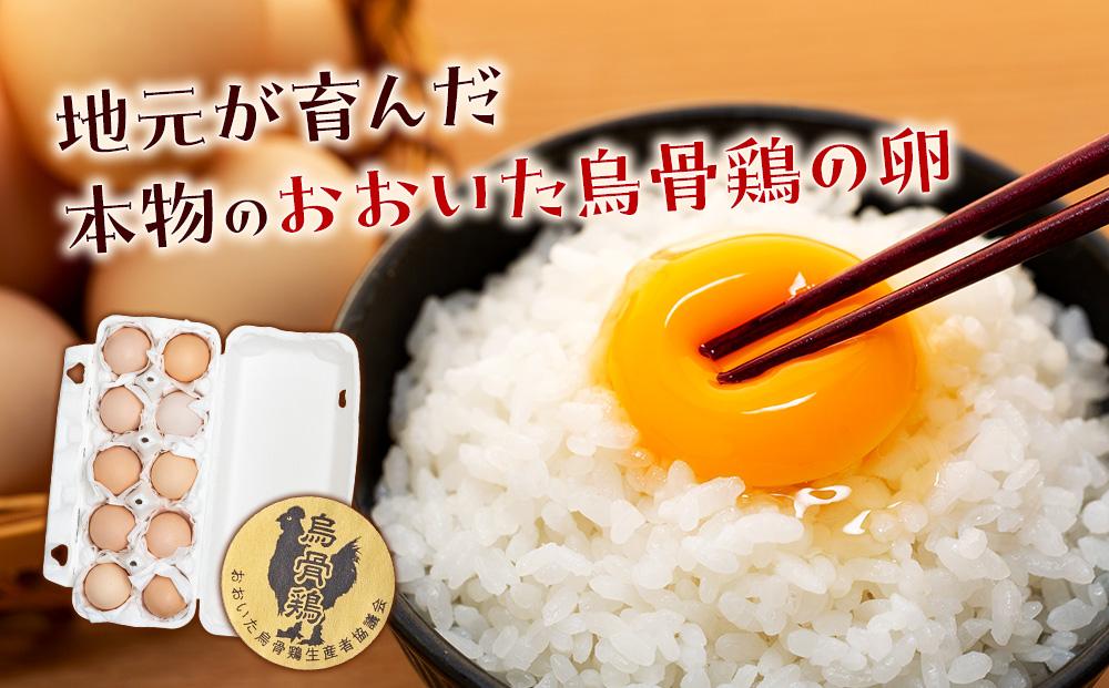 【定期便 全12回】大分うこっけい卵　生食用20個（10個×2）×12回