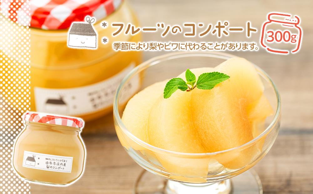 ～由布の恵みを心を込めて～畑のレストランひだまり手作り 無添加 瓶詰4種 詰め合わせ｜調味料 ギフト