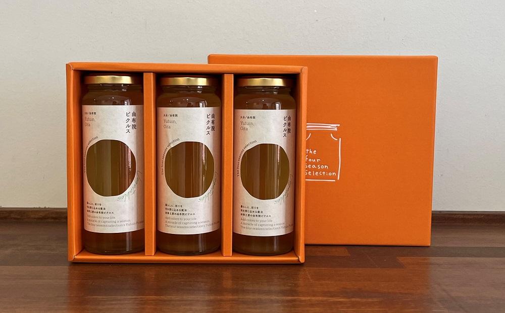 【ANA限定】【由布院 草庵秋桜 四季工房】手づくりピクルスの素 3本セット