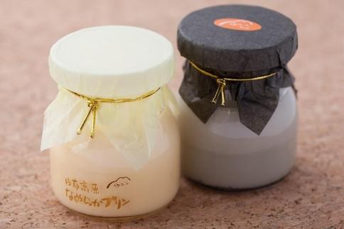 【湯布院 ゆふふ】由布高原なめらかプリン・黒ごまプリンの食べ比べ8個セット（各4個×2）