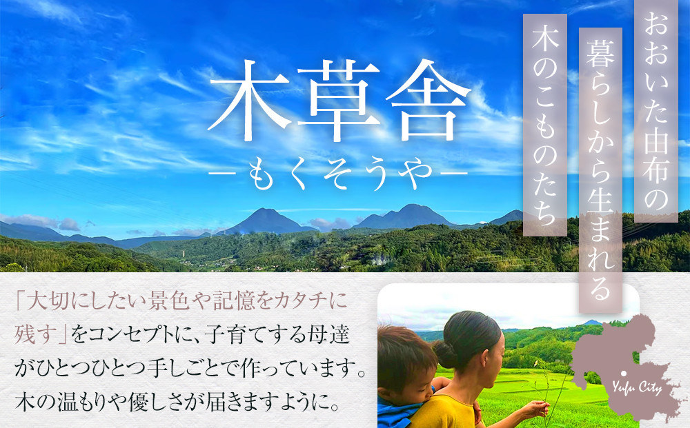 ＜木のひなかざり＞おひなさま【木草舎ーもくそうやー】