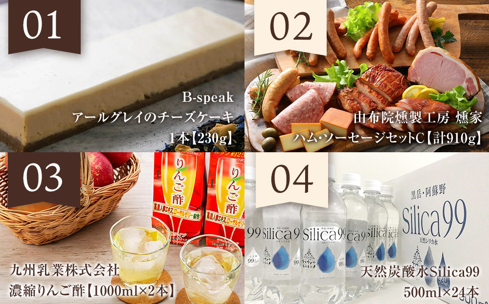 【由布市制施行２０周年記念】＜全12回定期便＞ゆふの宝箱定期便 ～毎月ひらく、１２のごほうび～