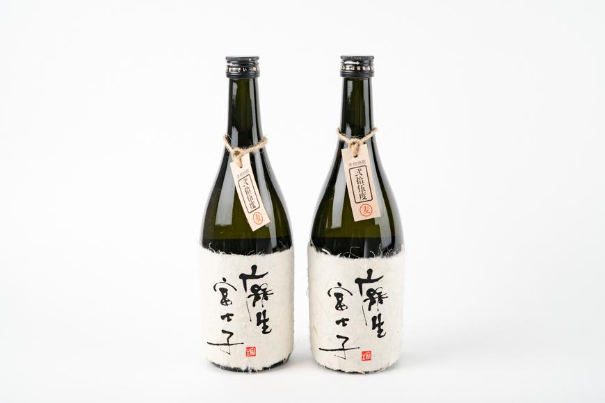 本格麦焼酎720ｍｌ×2本　麻生富士子