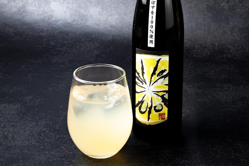 小野酒造】果実酒 2種 500ml×2本 飲み比べセット（小野屋のかぼす・小野屋のゆず）: 由布市ANAのふるさと納税