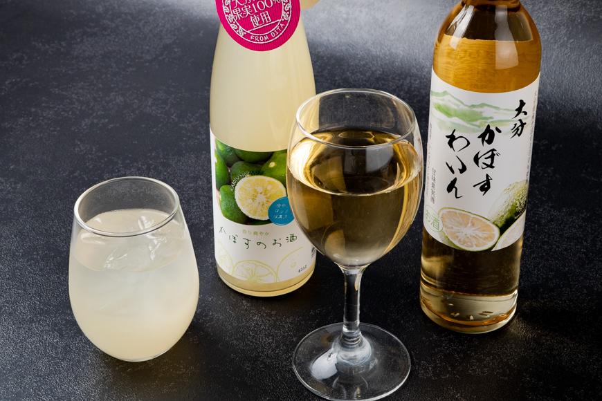 ゆふいん角打屋おすすめのかぼすのお酒飲み比べ　かぼすのお酒500ml大分かぼすワイン500ml
