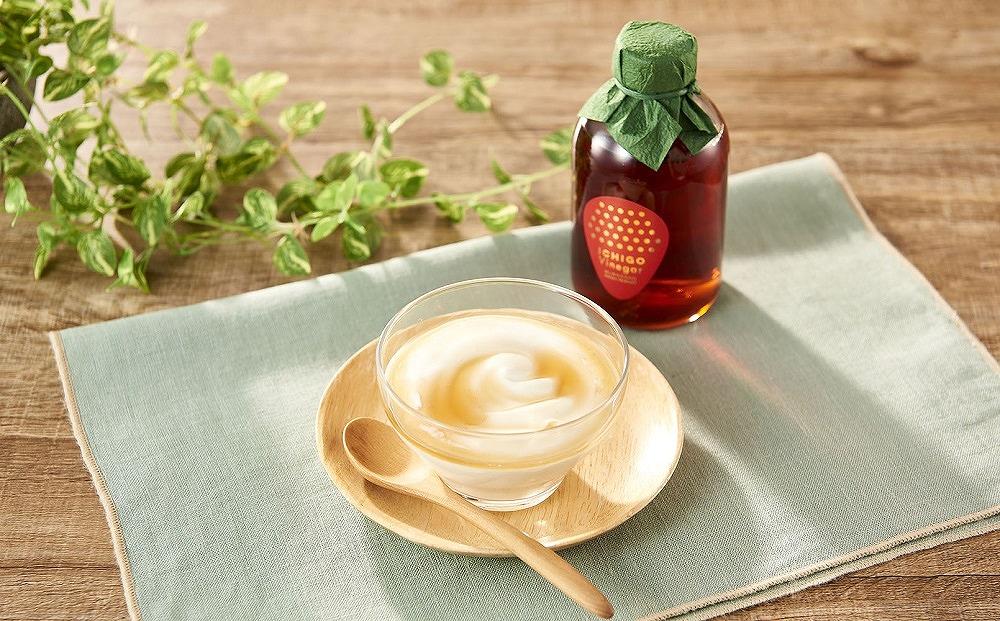 ゆふいちごの恋ビネガー 250ml×2本 セット＜甘酢っぱいいちごの香り漂うヘルシーなドリンク＞