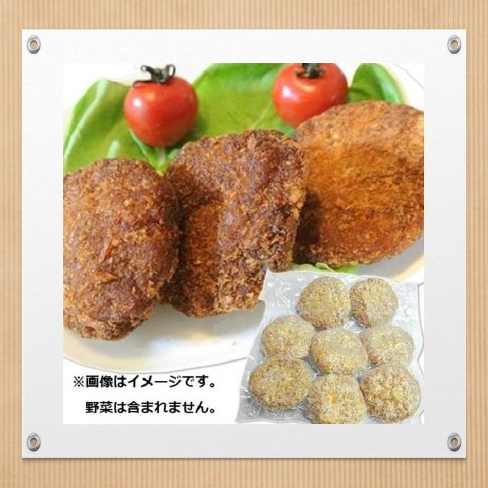 ＼年内発送／ 【全24個！】豊後牛ハンバーグ 豊後牛ミンチカツ 国産牛肉湯布院コロッケ バラエティーパック