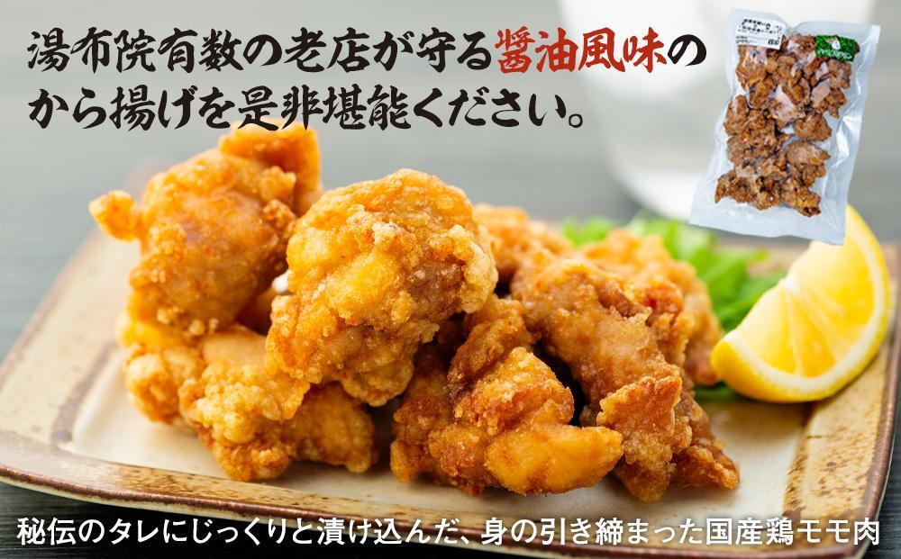 国産若鳥もも唐揚げ 調理済み 1.2kg（400ｇ×3袋）