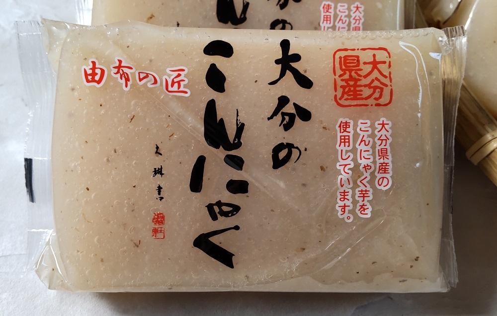 大分のこんにゃく300ｇ×15個入