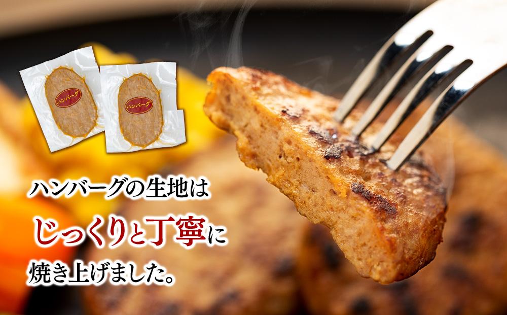 【由布院燻製工房 燻家】規格外 訳あり ハンバーグ 計800g（80g×10個）