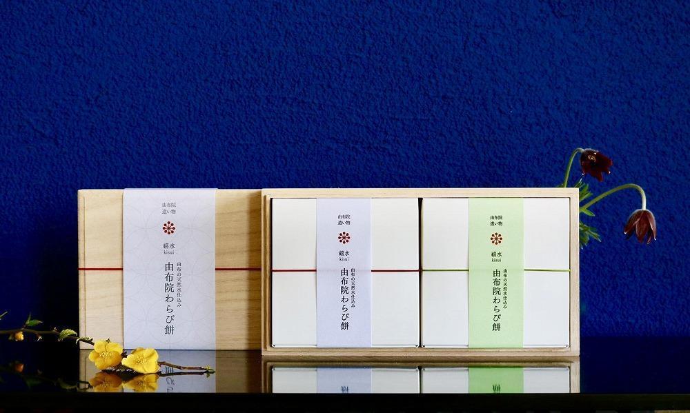 【母の日】名水ゆふの水仕込み 由布院わらび餅2個詰め合わせ（桐箱ギフト用包装）（きな粉1、抹茶1）