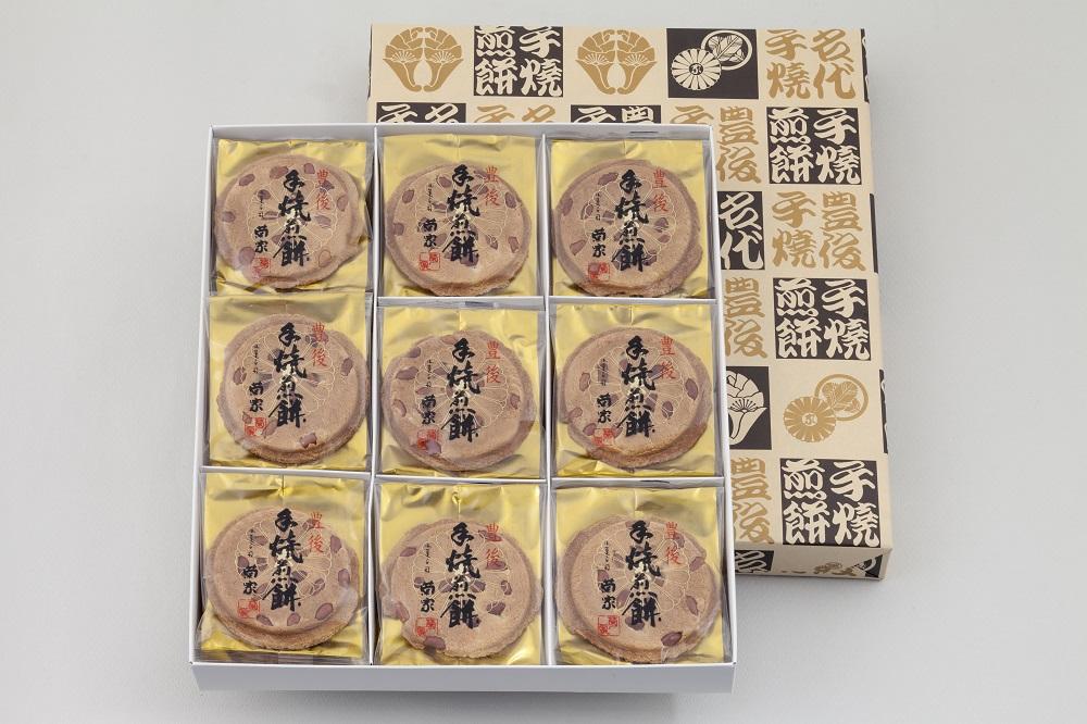 ＼年内発送／ 【お菓子の菊家】贅沢にピーナッツがごろごろ！　豊後手焼煎餅 27枚入