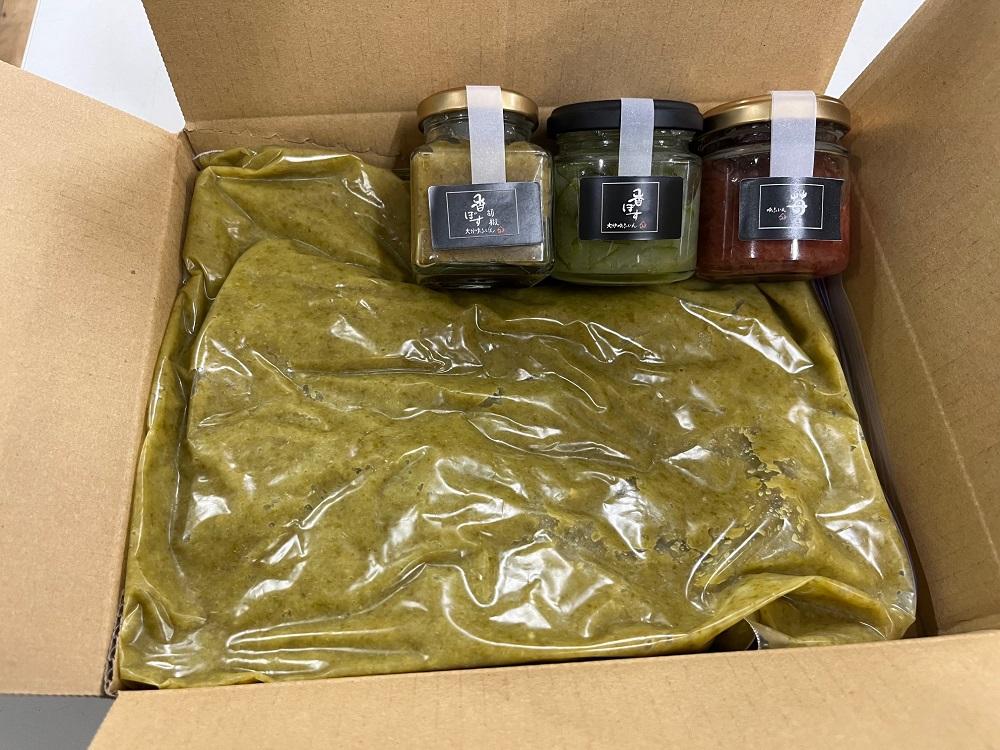 香ぼす胡椒（580ｇ）と季節のジャム（2種各1個）のセット