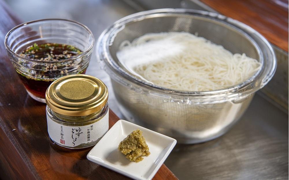 秘伝一年熟成製法 ゆずごしょう・木実りゆず 完熟ゆずごしょう 40g×6個 食べ比べ セット（各3個×2種）＜旅館黒嶽荘＞