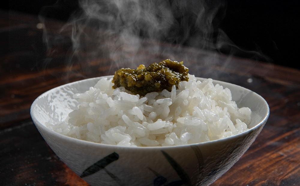 たべるゆずごしょう ゆず糀(はな) 140g×3個 セット＜旅館黒嶽荘＞