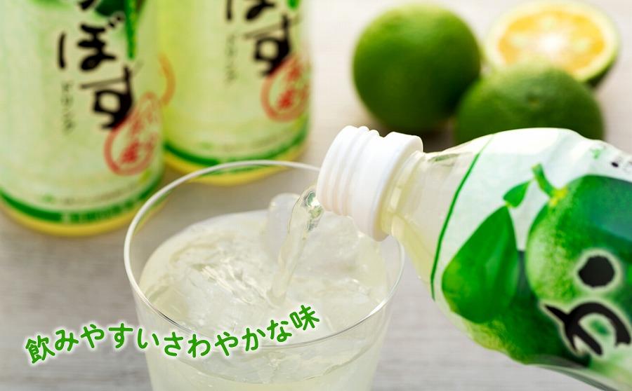 かぼすドリンク　500ml×24本