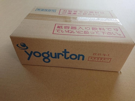 【全6回定期便】大分県産　大麦若葉青汁200ml１６本入り　２箱セット