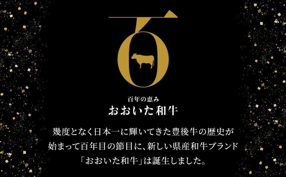＼年内発送／【おおいた和牛】ももすき焼き用（600g）｜ 肉質4等級以上 こだわりの逸品