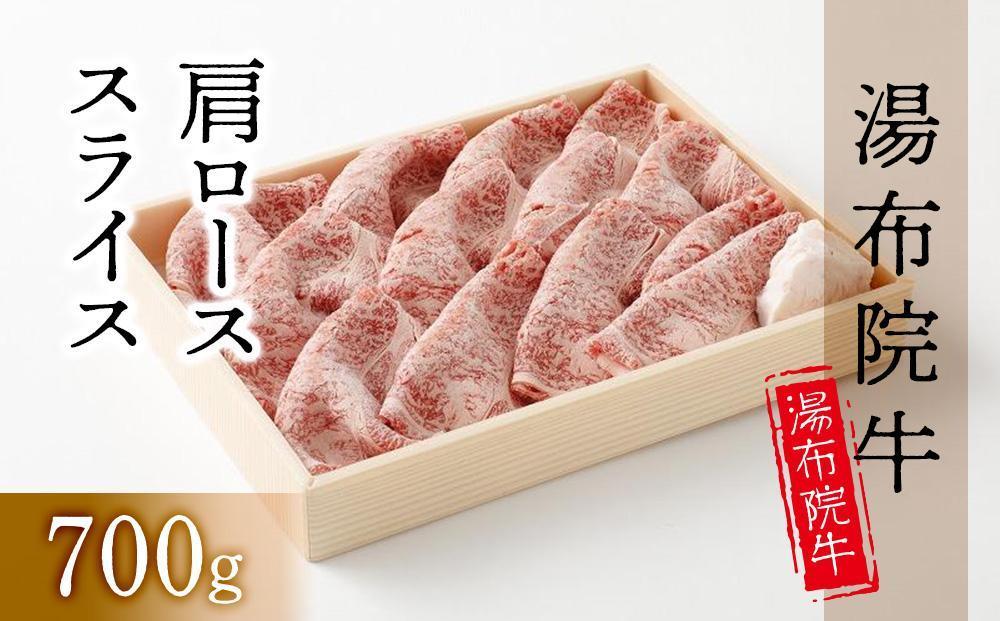 【3回定期便】湯布院牛 味わい尽くしコース 総計2kg以上 ｜ 肉質4等級以上 こだわりの逸品