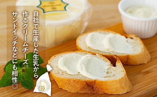 『ゆふいん牛乳瓶入り（Grass fed Milk/低温殺菌）』×3本＆クリームチーズ1p/c 詰め合わせ