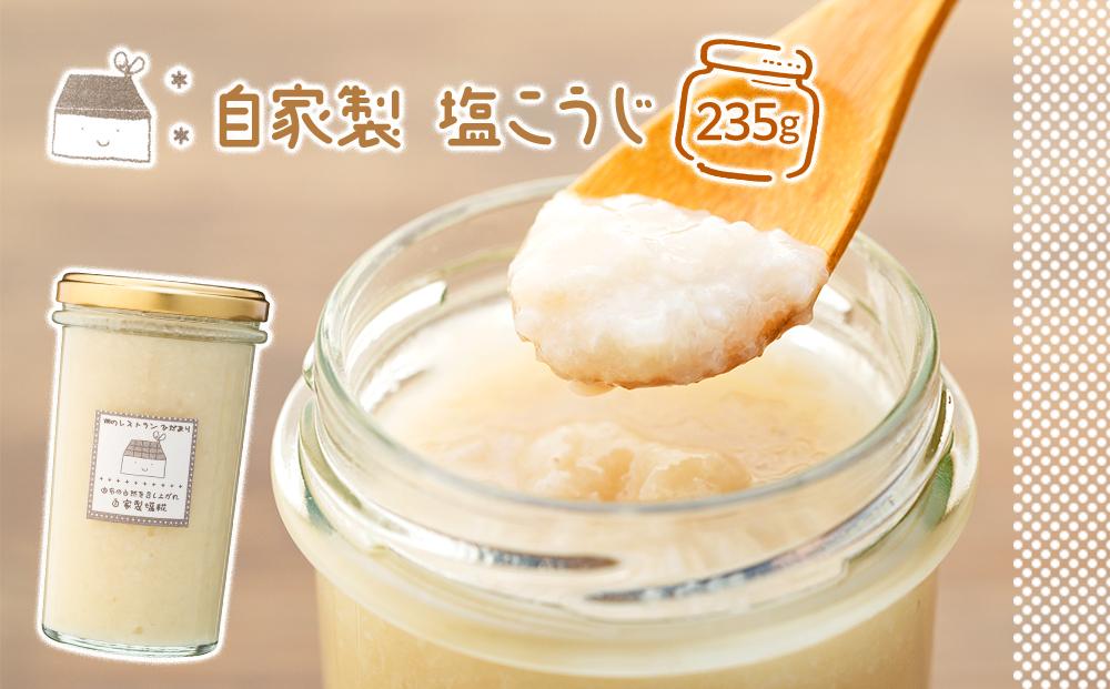 ～由布の恵みを心を込めて～畑のレストランひだまり手作り 無添加 瓶詰4種 詰め合わせ｜調味料 ギフト