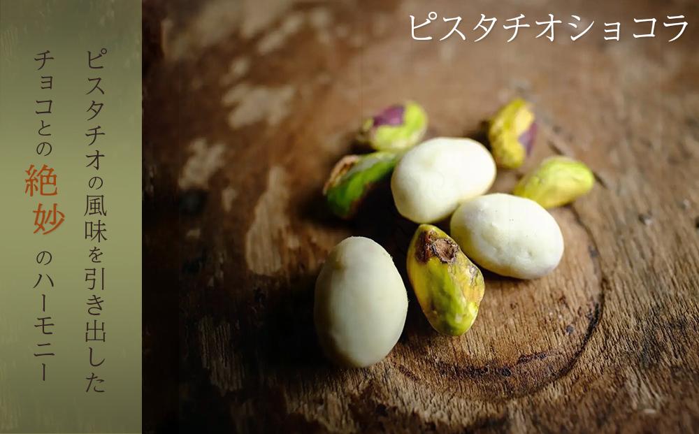 ＼年内発送／ ビーンズショコラ3本桐箱セット＜山荘無量塔／theomurata（テオムラタ）＞