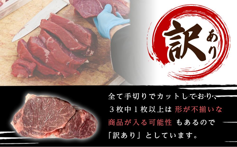 【定期便 全3回】 訳あり【おおいた和牛】ヒレステーキ （150g×3枚×3回）計1.35kg｜肉質4等級以上 国産和牛