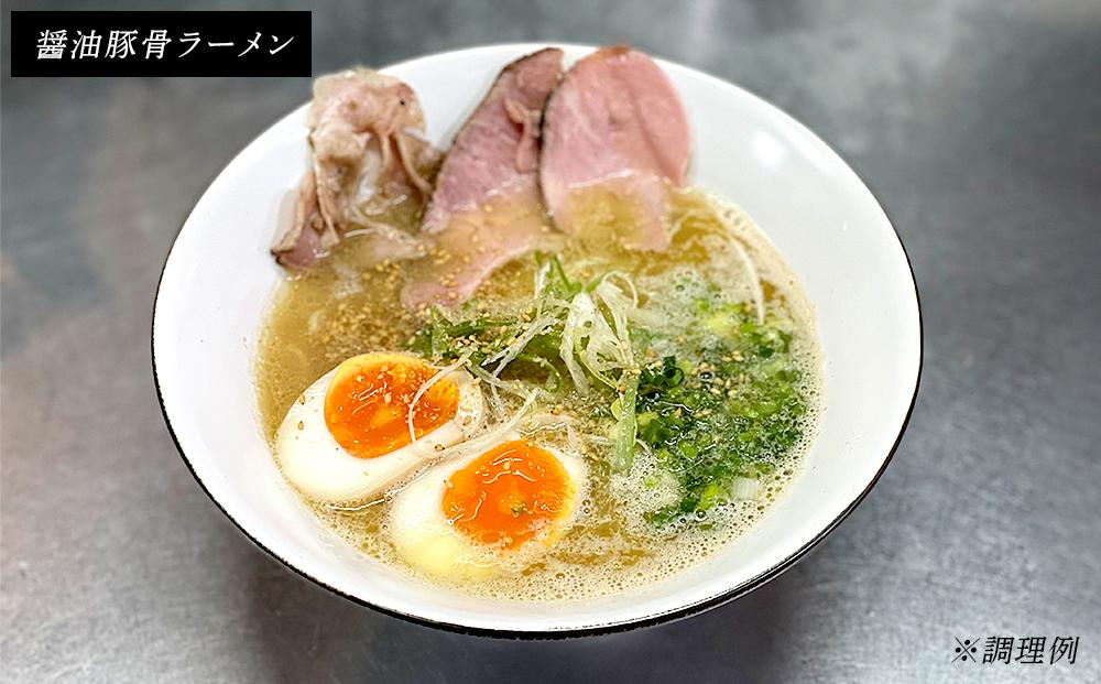 日輪食堂のラーメン2種×2食 食べ比べ4食セット（鶏白湯・醤油豚骨）