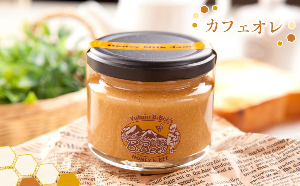 【湯布院のはちみつ屋さん】国産蜂蜜を使用した3種のハニーミルクジャム（プレーン・カフェオレ・抹茶）各120g 計3個