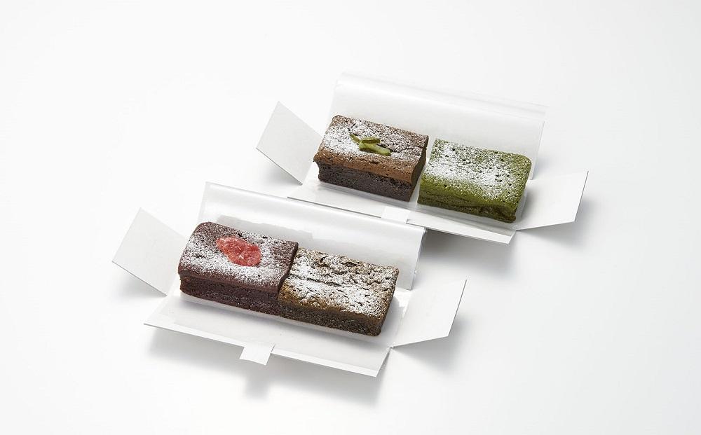ガトーショコラ 食べ比べ セット（チョコ＋ほうじ茶ハーフ／抹茶＋和紅茶ハーフ）【由布院ときの色】