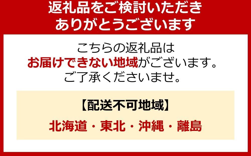 【定期便 全3回】阿蘇くじゅうの天然水 500ml×48本（24本×2ケース）【名水百選】＜天然シリカ71mg/L　硬度約41mg/L＞トライアル
