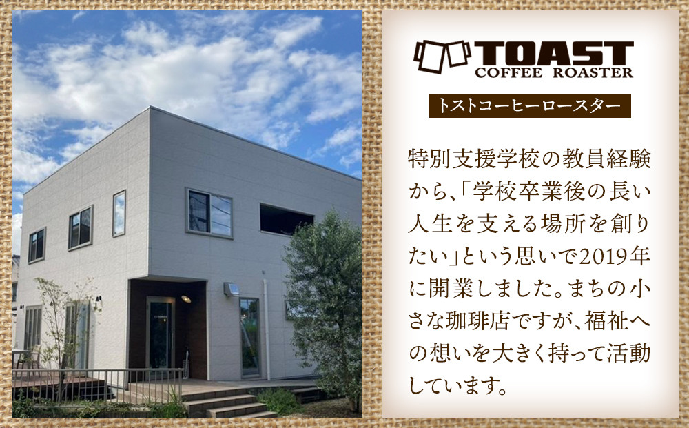 【Drip Art】コーヒードリップバッグ(12g×4個)art by T.Nishiyama＜異業種交流事業YUFUプロジェクト「ユフノカタチ」第３弾＞