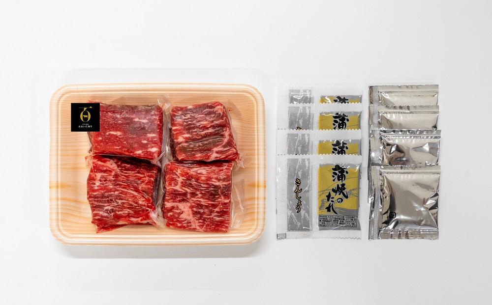 一度で3度楽しめる！おおいた和牛の牛まぶし 80g × 4パック（計320g）