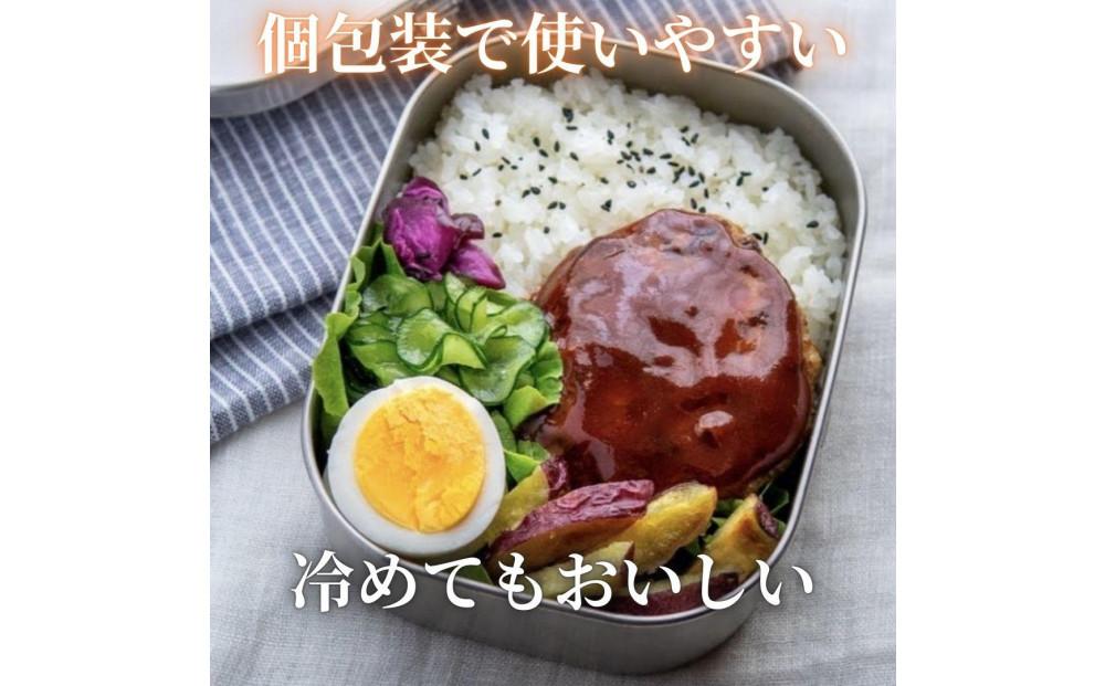 ＜おおいた和牛100％使用＞ハンバーグ 2種 デミ・プレーン 24個 計約2.4kg