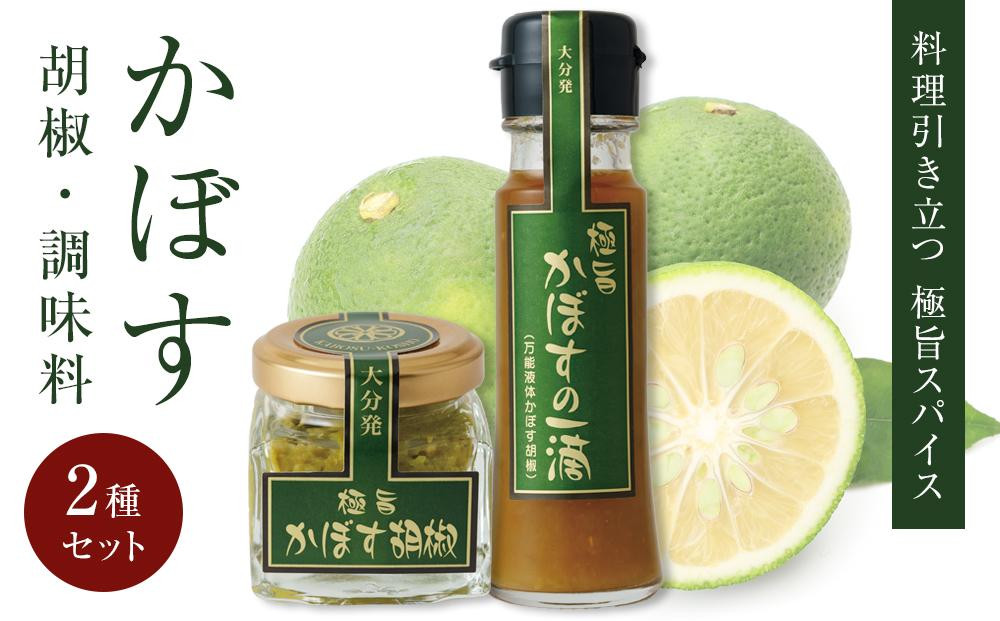 【ゆふの福袋】＜ゆふぶくろ＞相性抜群！これで今夜は決まりだね！セット＼由布市制施行20周年記念返礼品／